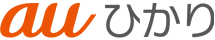 auひかり