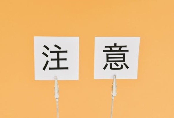 So-net 光 10ギガを解約する際の注意点・ポイント