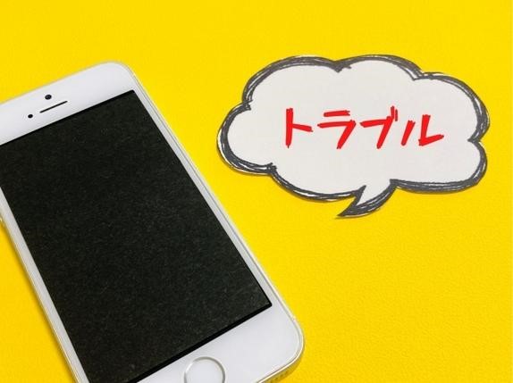 光回線の速度が遅い7つの原因