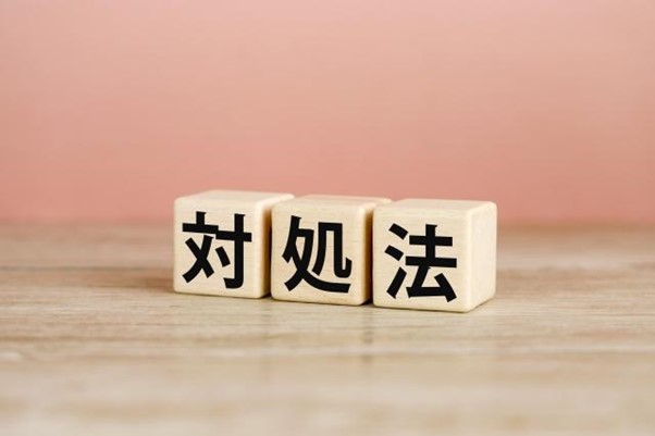 光回線が遅いときの対処法8つ