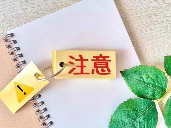 光回線を乗り換える際の注意点