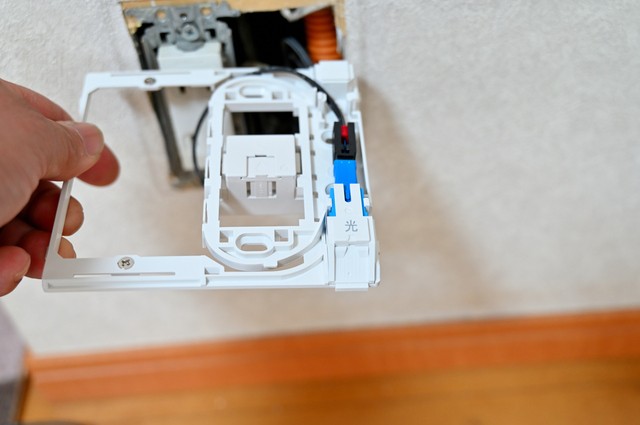 光回線工事とは