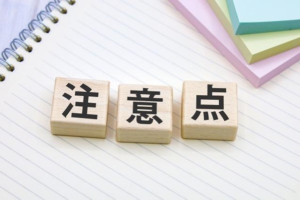 光回線を1ギガから10ギガに変更する際の注意点