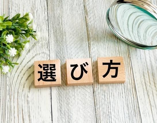 光回線向けのルーターの選び方