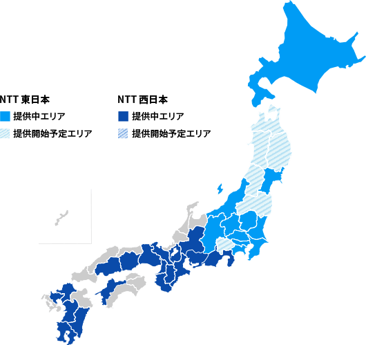 10ギガ提供エリア