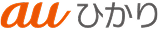 auひかり