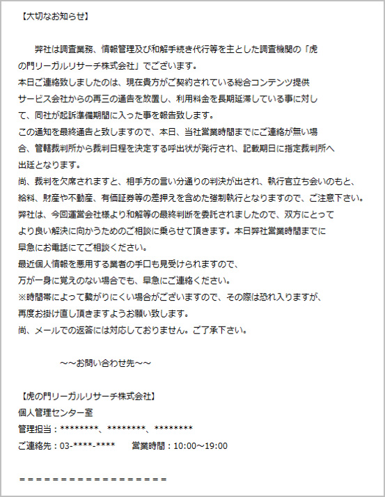 本文例