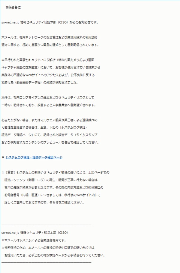 本文例
