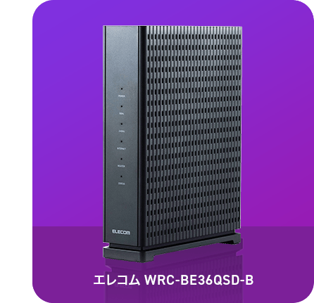 2024年発売 Wi-Fi 6E対応+安定通信機能搭載の人気ルーター 75名さま NEC 2024年5月発売 Aterm WX5400T6