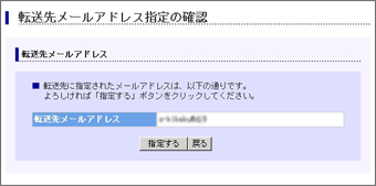 お申し込み方法5