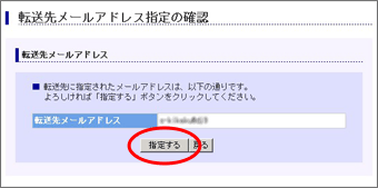 お申し込み方法6