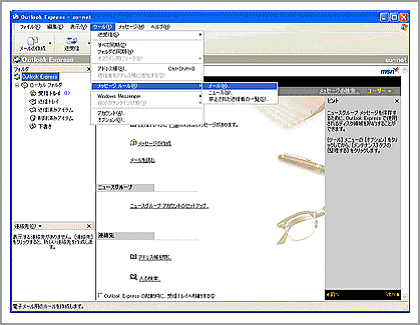 自動仕訳ウィザード画面