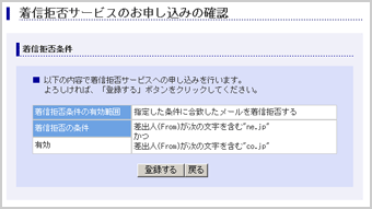 お申し込み方法5