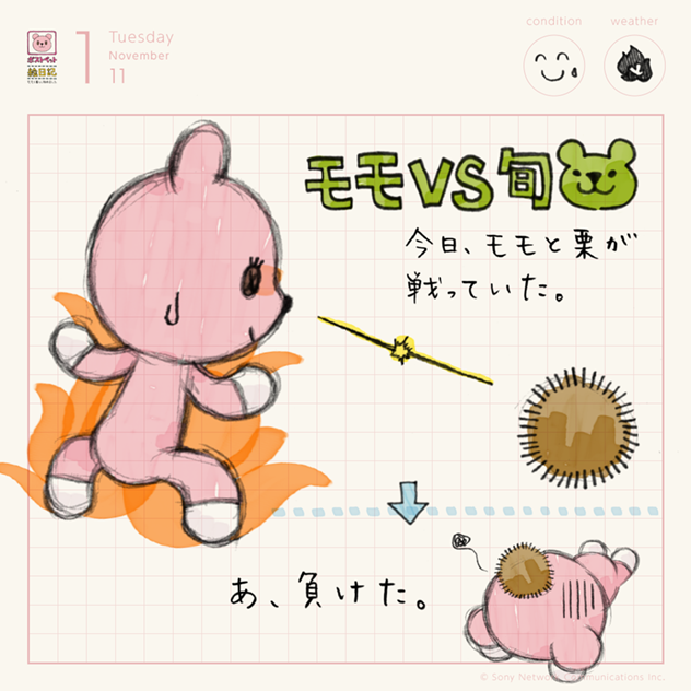 モモ VS 旬