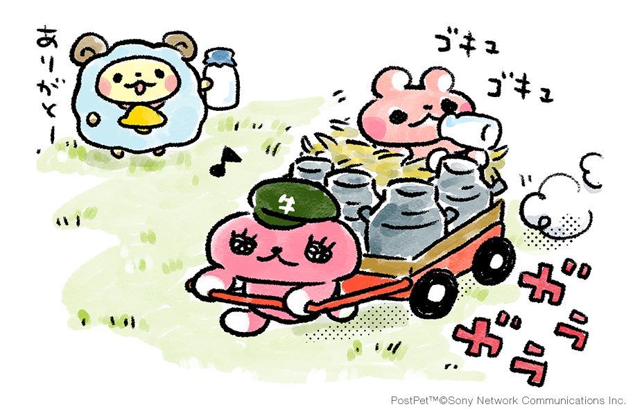 モモの牛乳屋さん