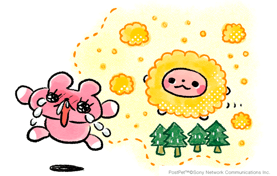 花粉がやってきた！！