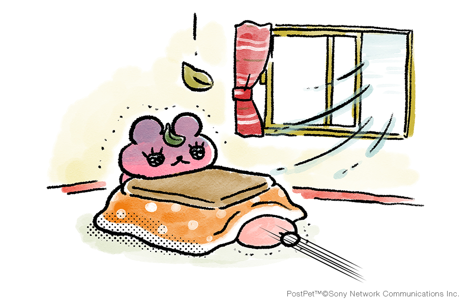 換気がたいせつ