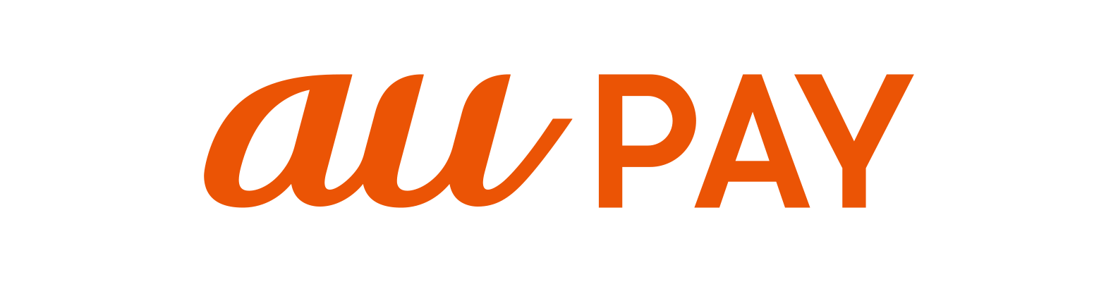au PAY(請求書支払い)